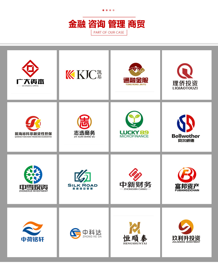 logo商标设计文字图形创意标志名片设计\/娱乐