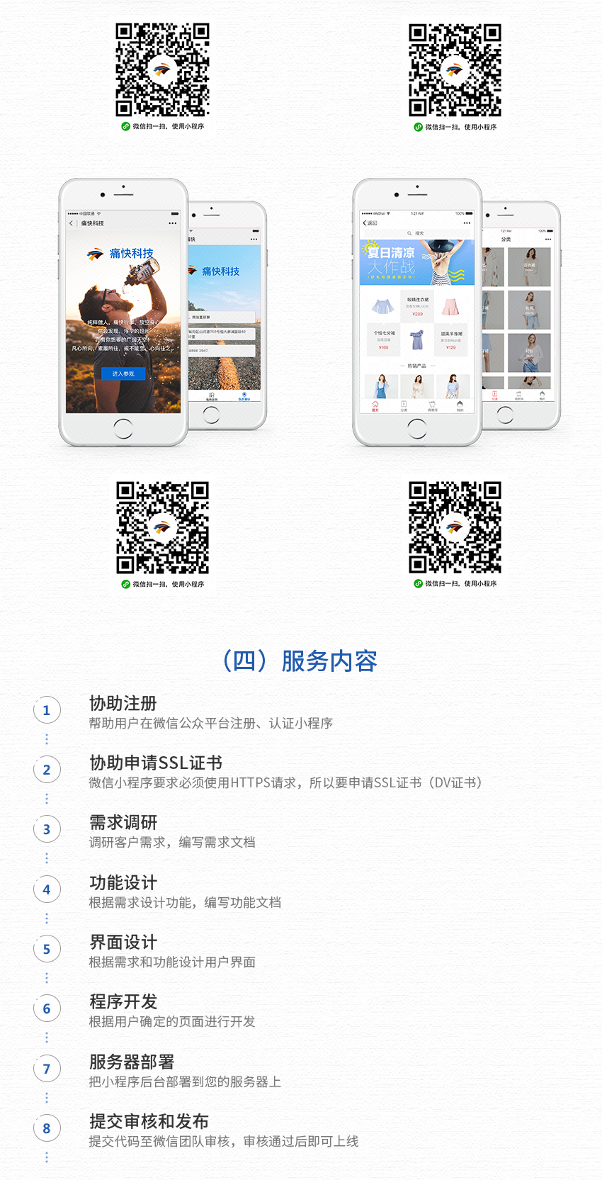 程序定制设计开发制作 支付宝 公众号生活号开