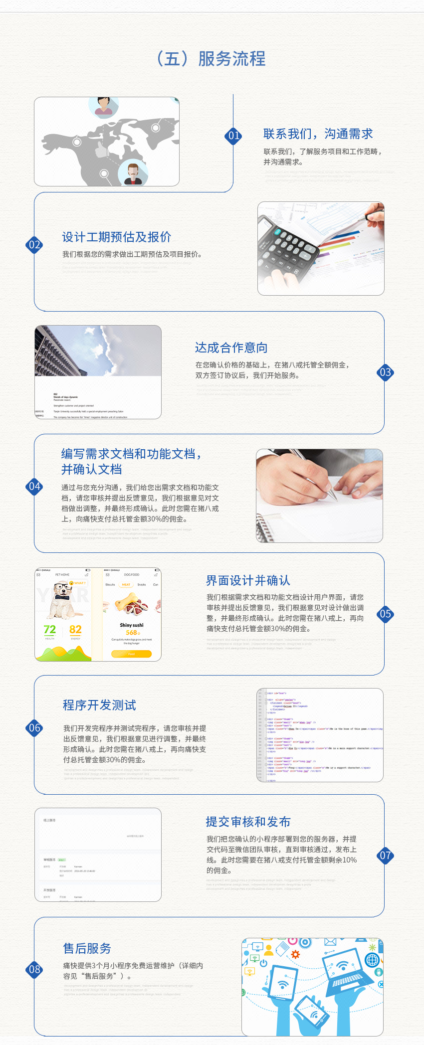 程序定制设计开发制作 支付宝 公众号生活号开