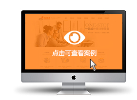 网站定制开发_【豪华交友网站建设】交友网站 婚恋网站 相亲网站 网站定制8