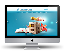 网站定制开发_【豪华交友网站建设】交友网站 婚恋网站 相亲网站 网站定制10