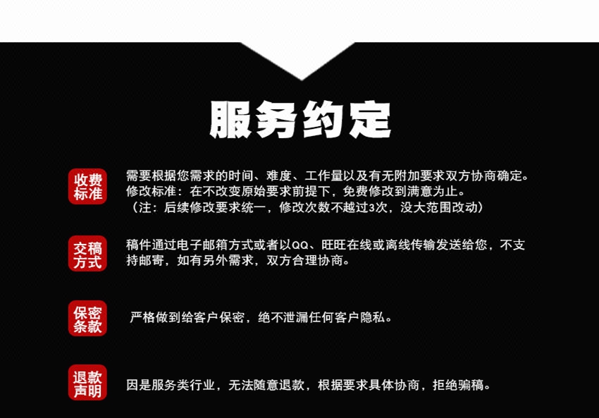 软文写作工作计划书企业策划案营销文案演讲稿
