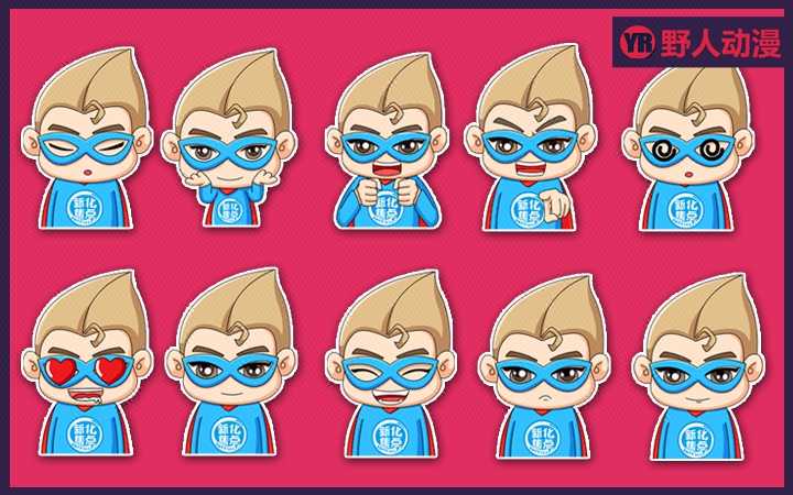 表情包\/qq 微信表情包\/gif图\/动作设计