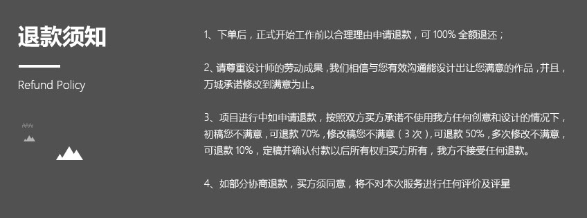 VI系统设计_【品牌周vi设计】标准套餐/企业/品牌/婚礼/茶叶/农业12