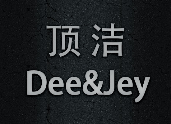 商标翻译 商标中文名翻译成英文名 公司中文名