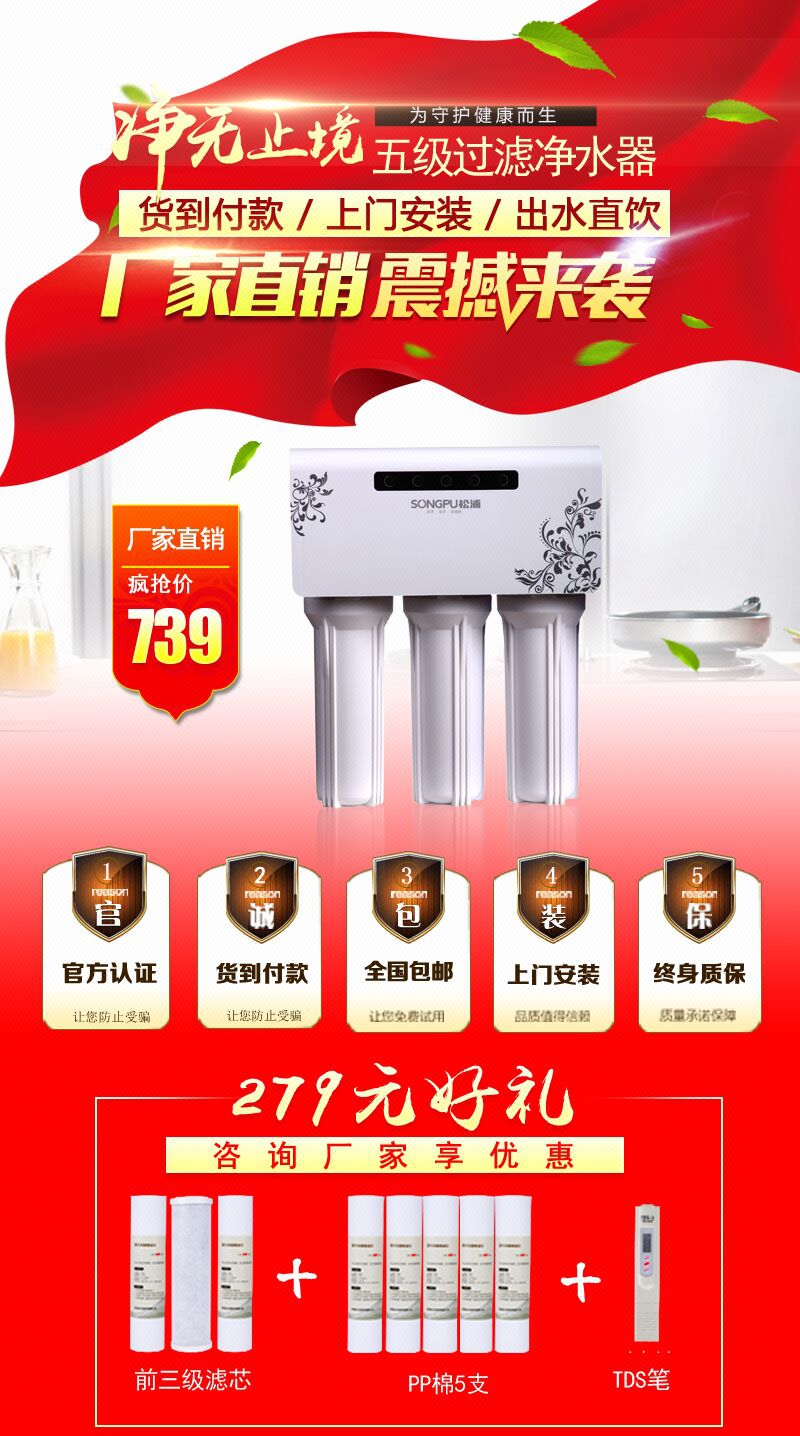 小道網(wǎng)頁(yè)網(wǎng)店設(shè)計(jì)