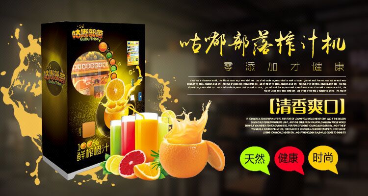 小道網(wǎng)頁(yè)網(wǎng)店設(shè)計(jì)