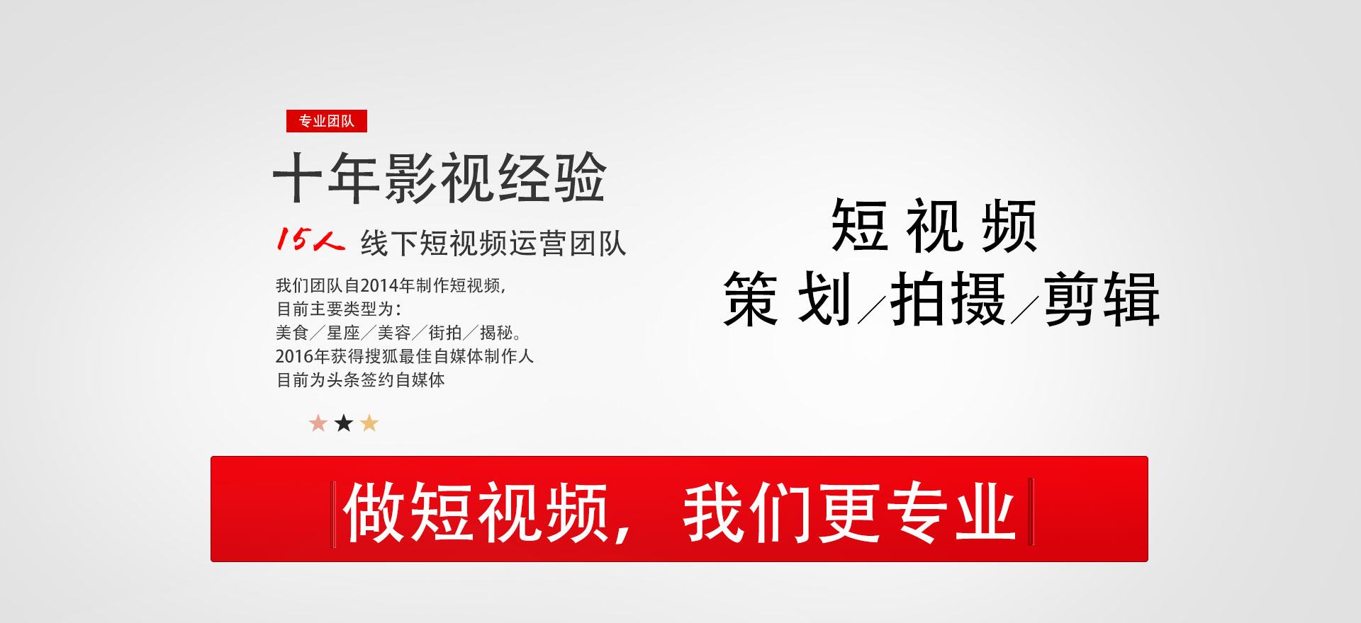 后期剪辑制作 视频剪辑 特效制作 淘宝短视频剪