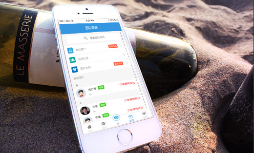 【域名|APP开发】