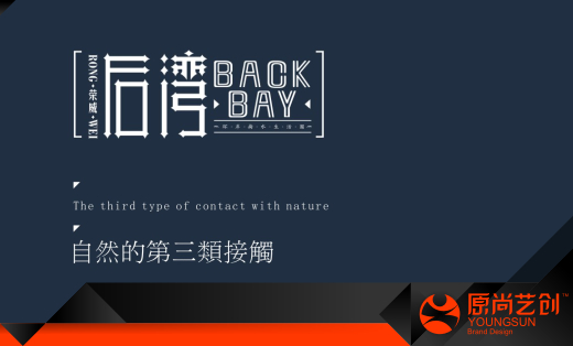 原尚藝創(chuàng)-企業(yè)公司產(chǎn)品牌標(biāo)志圖標(biāo)商標(biāo)創(chuàng)意logo設(shè)計998
