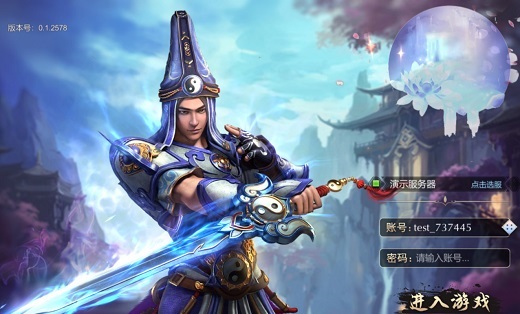 武俠游戲