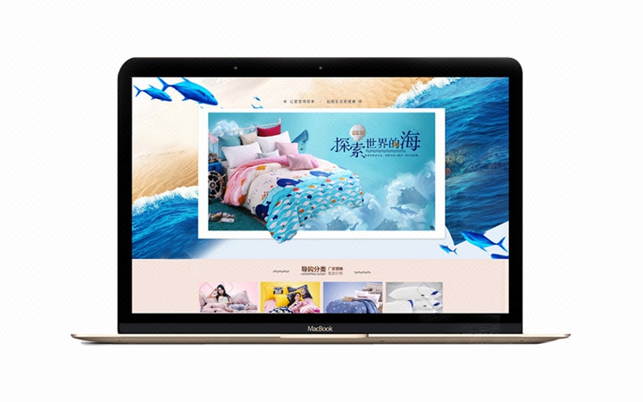 详情页设计/整店装修/宝贝描述/<hl>直通车</hl>设计