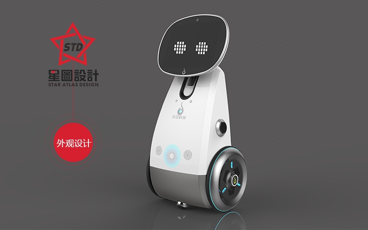 星圖工業(yè)設計