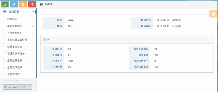 寧波順通網(wǎng)絡(luò)