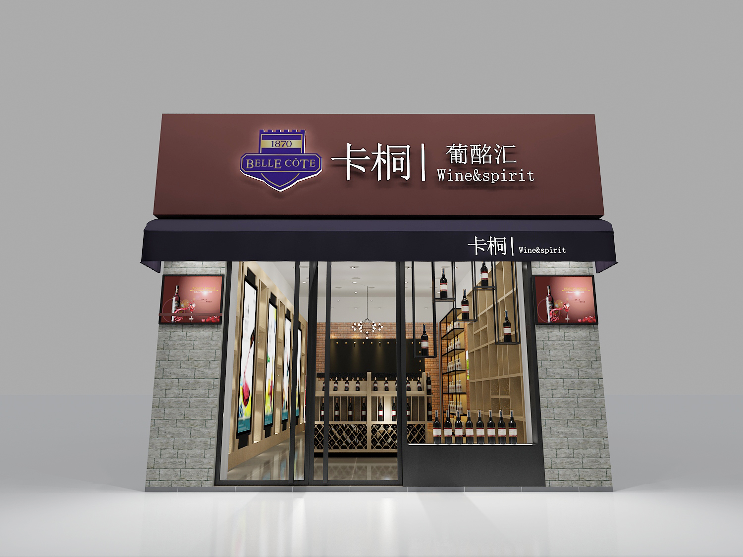 ai门头设计 门头设计教程