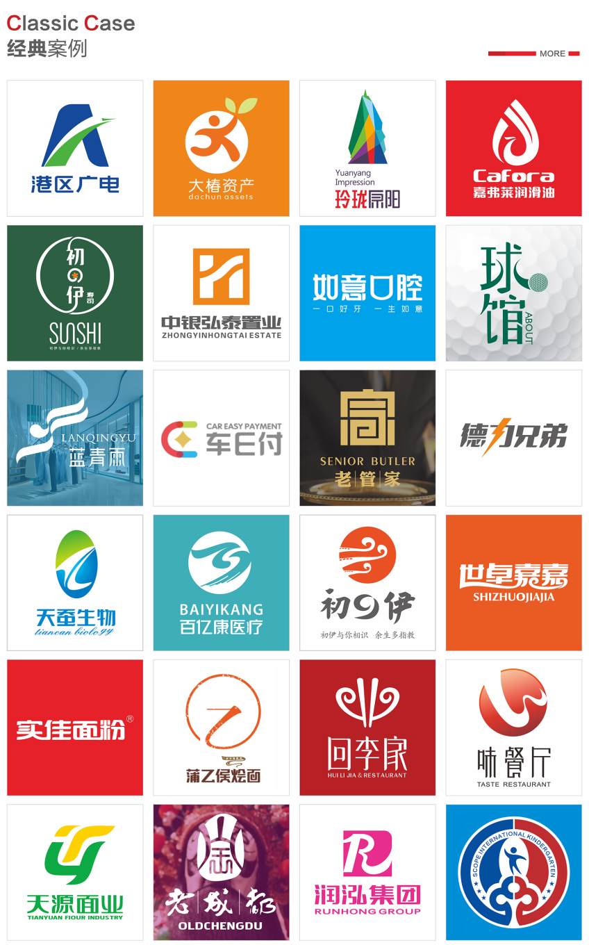 VI系统设计_【正设会VI设计】银行酒店品牌形象策划 VI视觉设计4