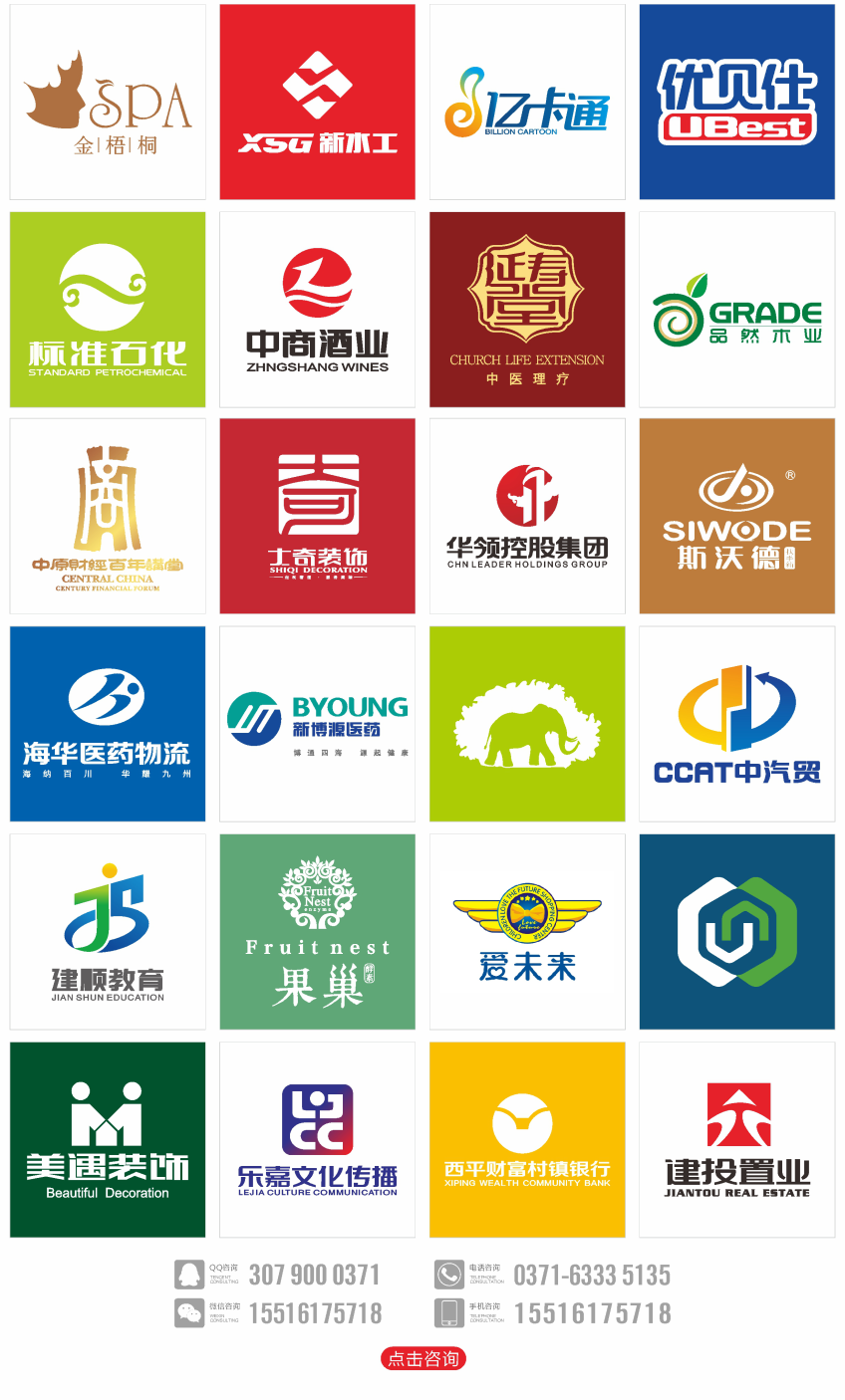 VI系统设计_【正设会VI设计】银行酒店品牌形象策划 VI视觉设计6