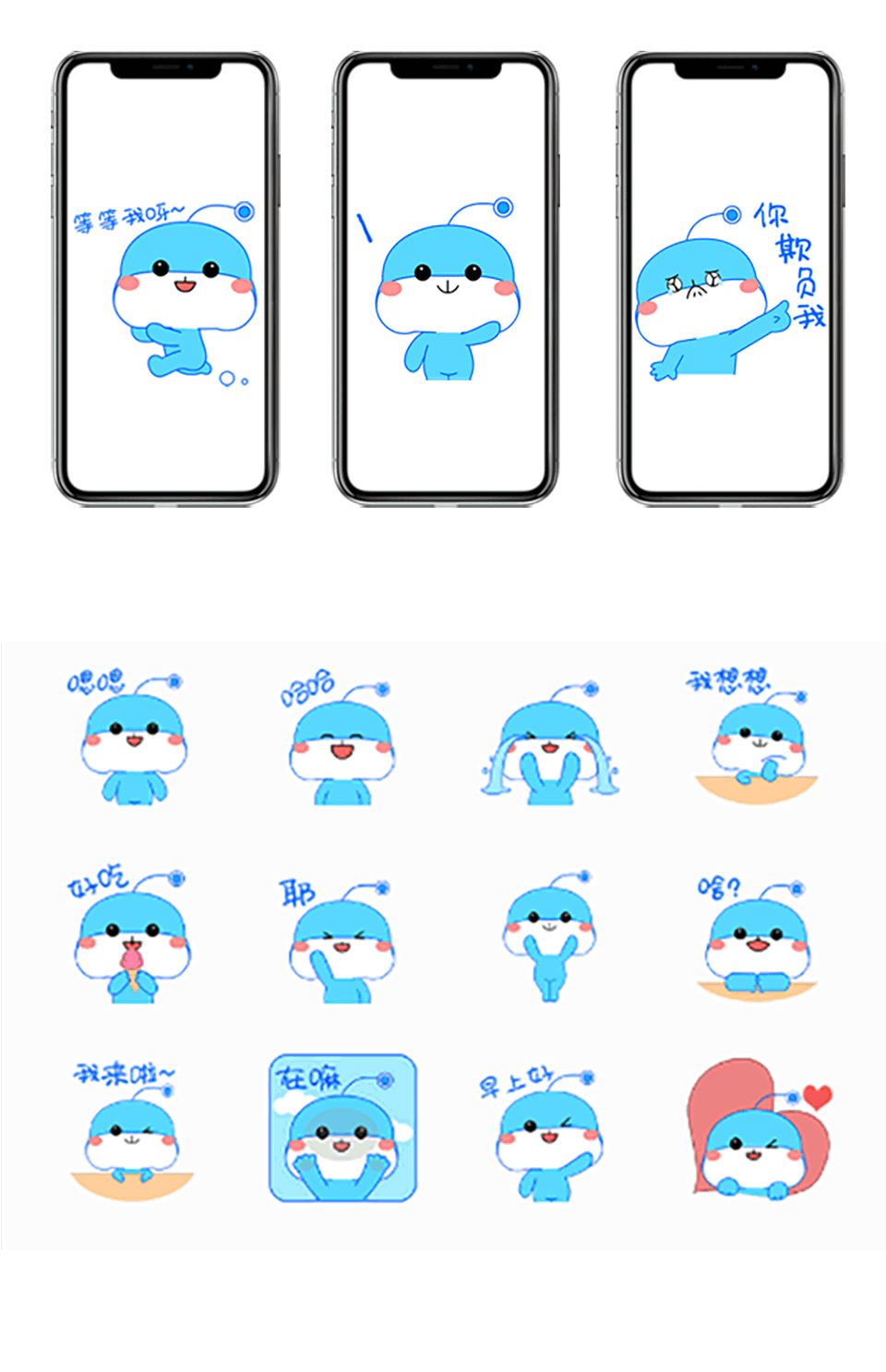 公司原创动态gif表情包三视图吉祥物ip卡通形象设计企业定制