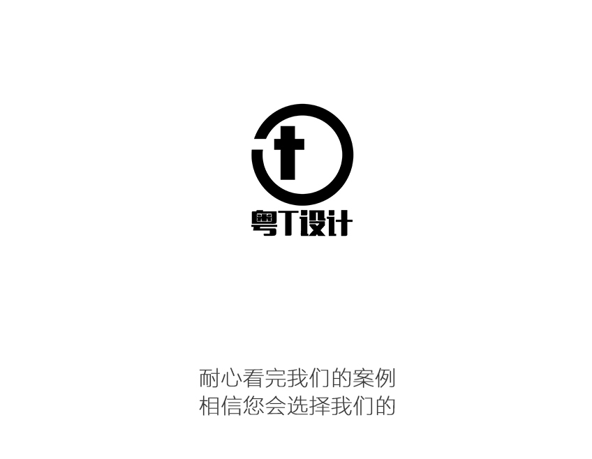 LOGO_LOGO设计 餐饮 网络公司  商标 标志设计 专注品牌设计1