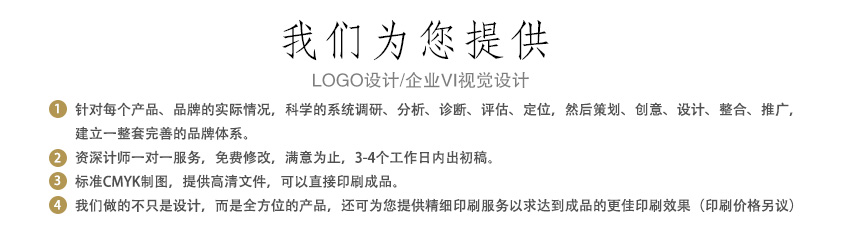 LOGO_公司LOGO设计/标志/卡通餐饮/地产logo/原创满意为止1