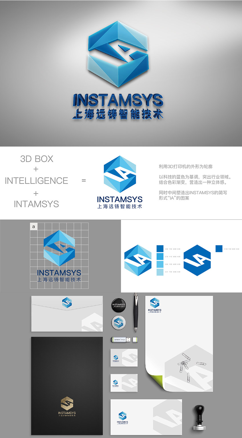 LOGO_公司LOGO设计/标志/卡通餐饮/地产logo/原创满意为止8