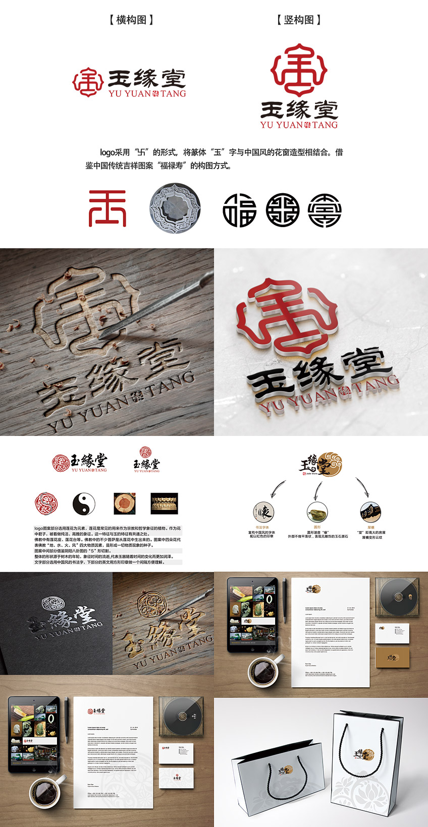 LOGO_公司LOGO设计/标志/卡通餐饮/地产logo/原创满意为止16