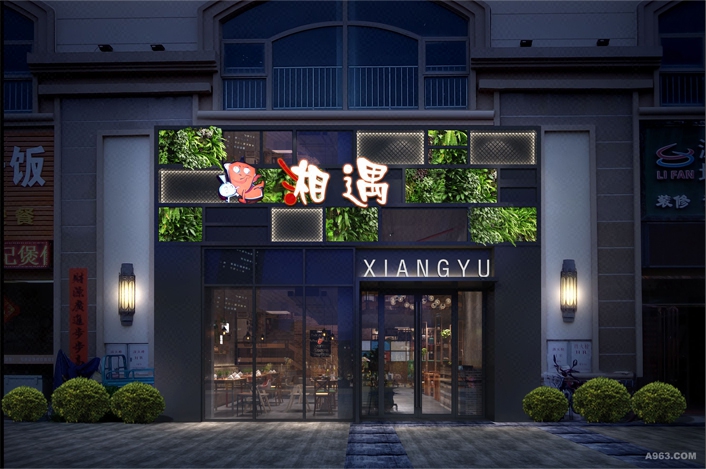 上海翰深室內(nèi)設(shè)計(jì)