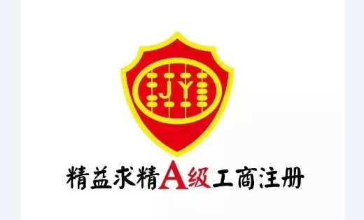 注冊深圳公司，前海公司注冊，注冊前海自貿區(qū)公司 工商注冊