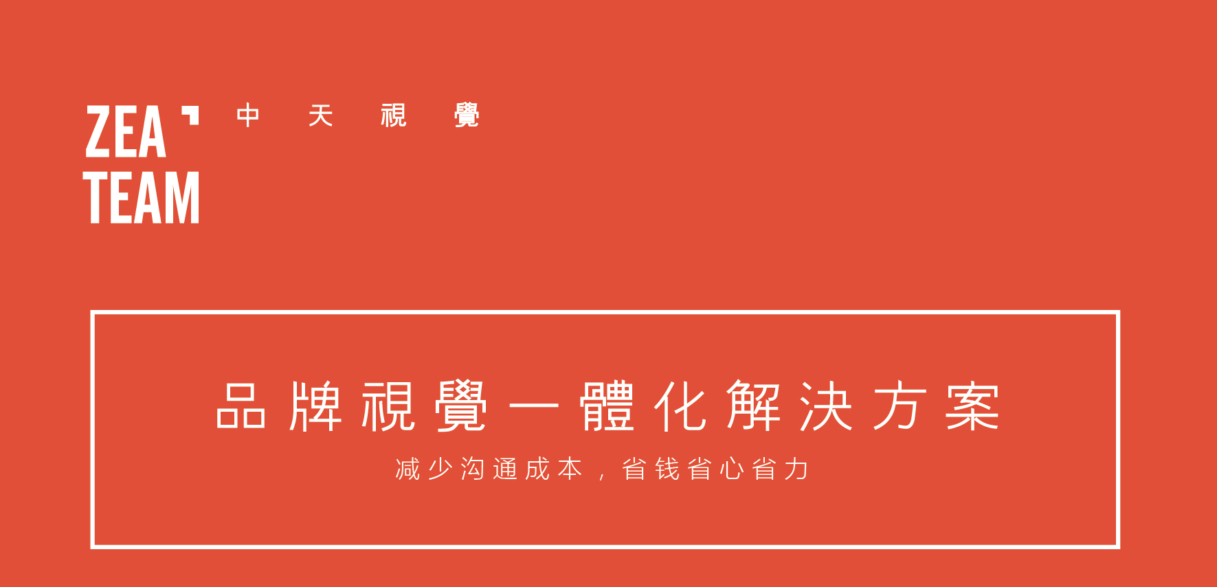 包装设计_企业日用品饮品医药保健农产品包装盒袋设计瓶型包装设计高端1
