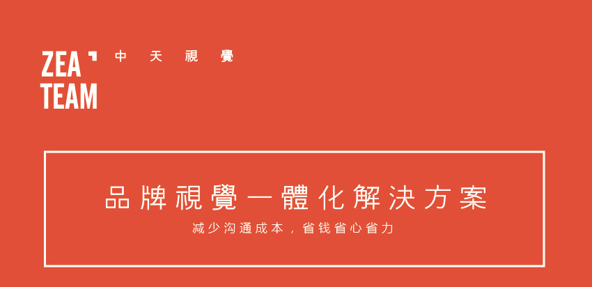 VI系统设计_企业VI全套设计产品VI套餐，建筑1