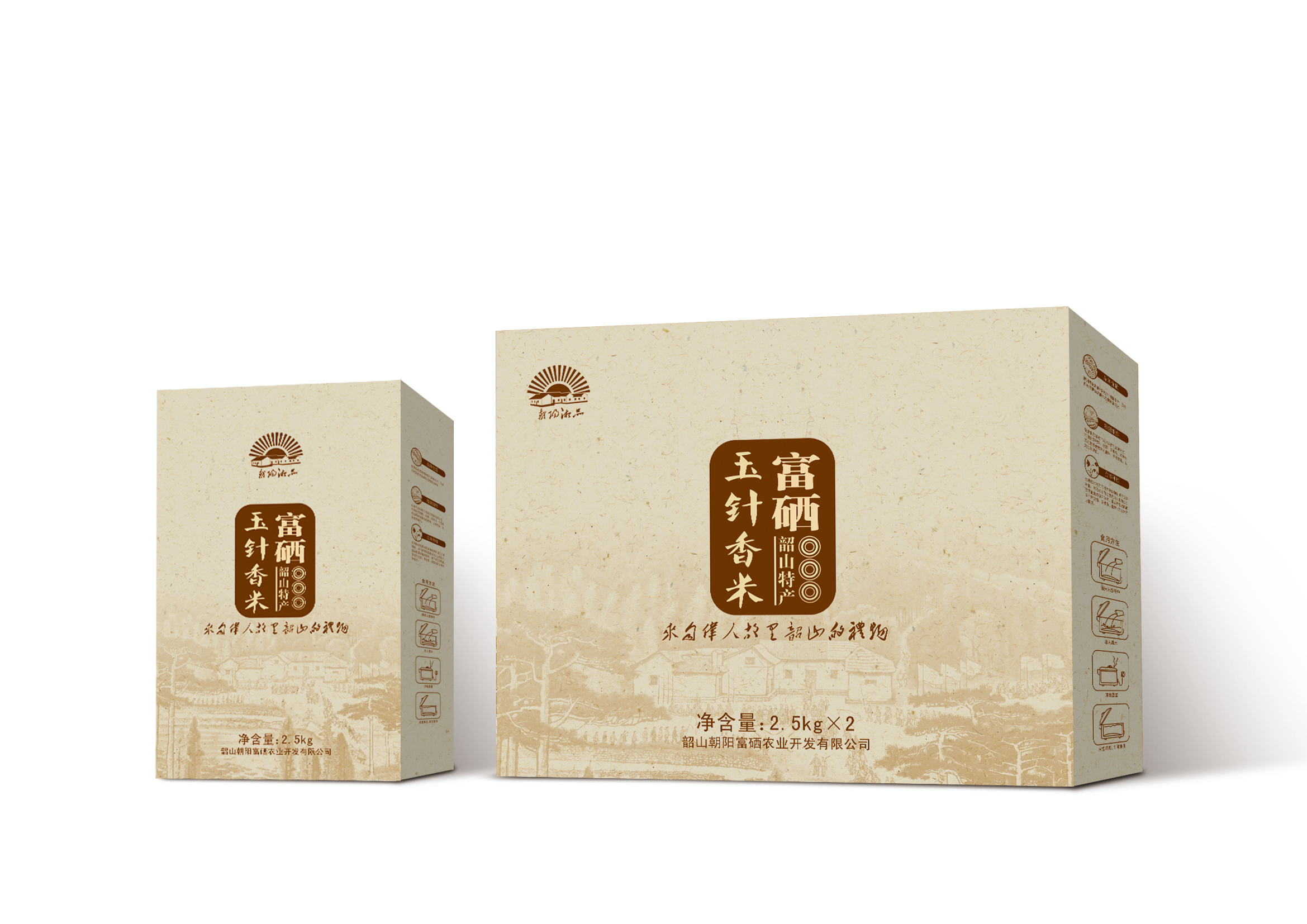 韶山朝阳富硒农业开发有限公司大米包装设计-