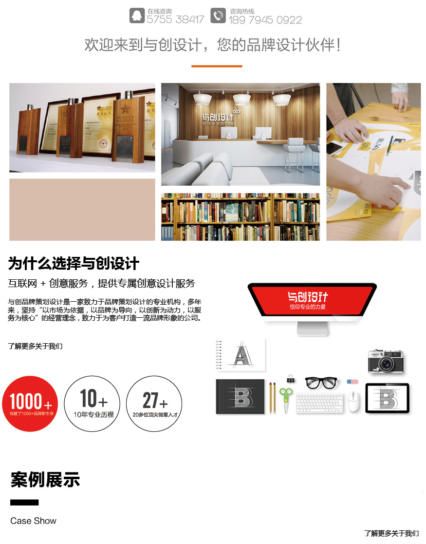 VI系统设计_VI设计，vi系统全套设计餐饮品牌VI,互联网报价与创1