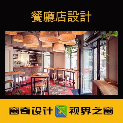 公装设计餐厅店设计咖啡厅设计VR全景效果CAD施工图平面<hl>布局</hl>
