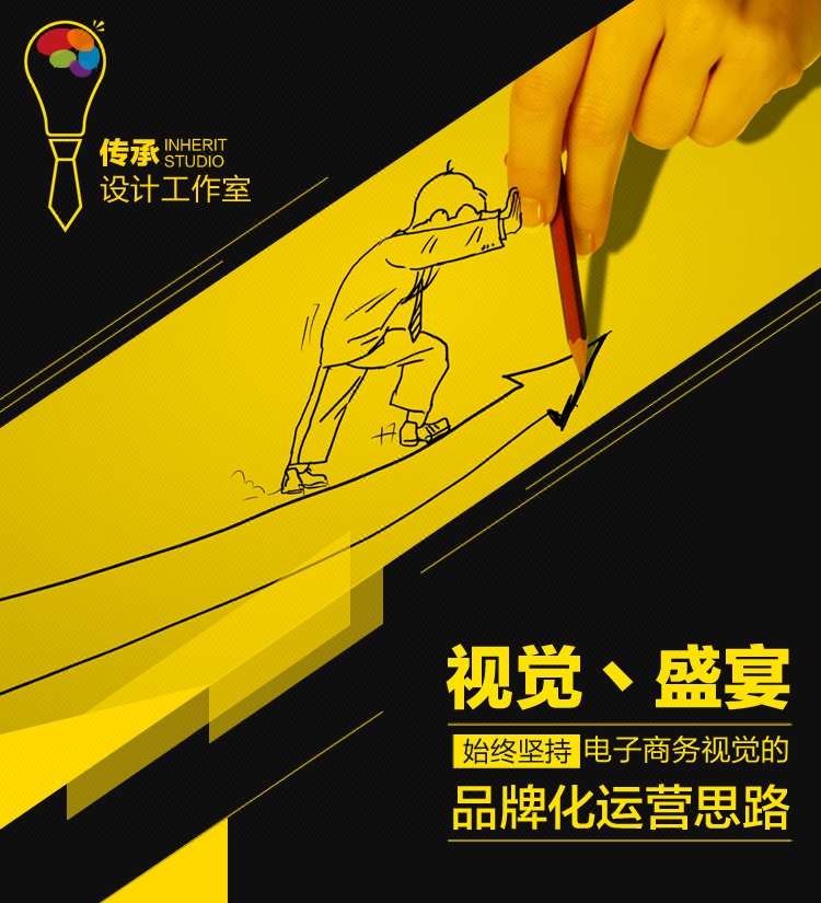 ps图片处理抠图修图海报广告图设计宝贝详情