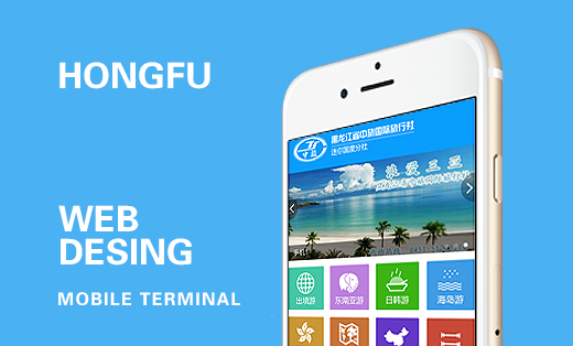 【域名|APP开发】