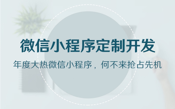 旌展信息科技