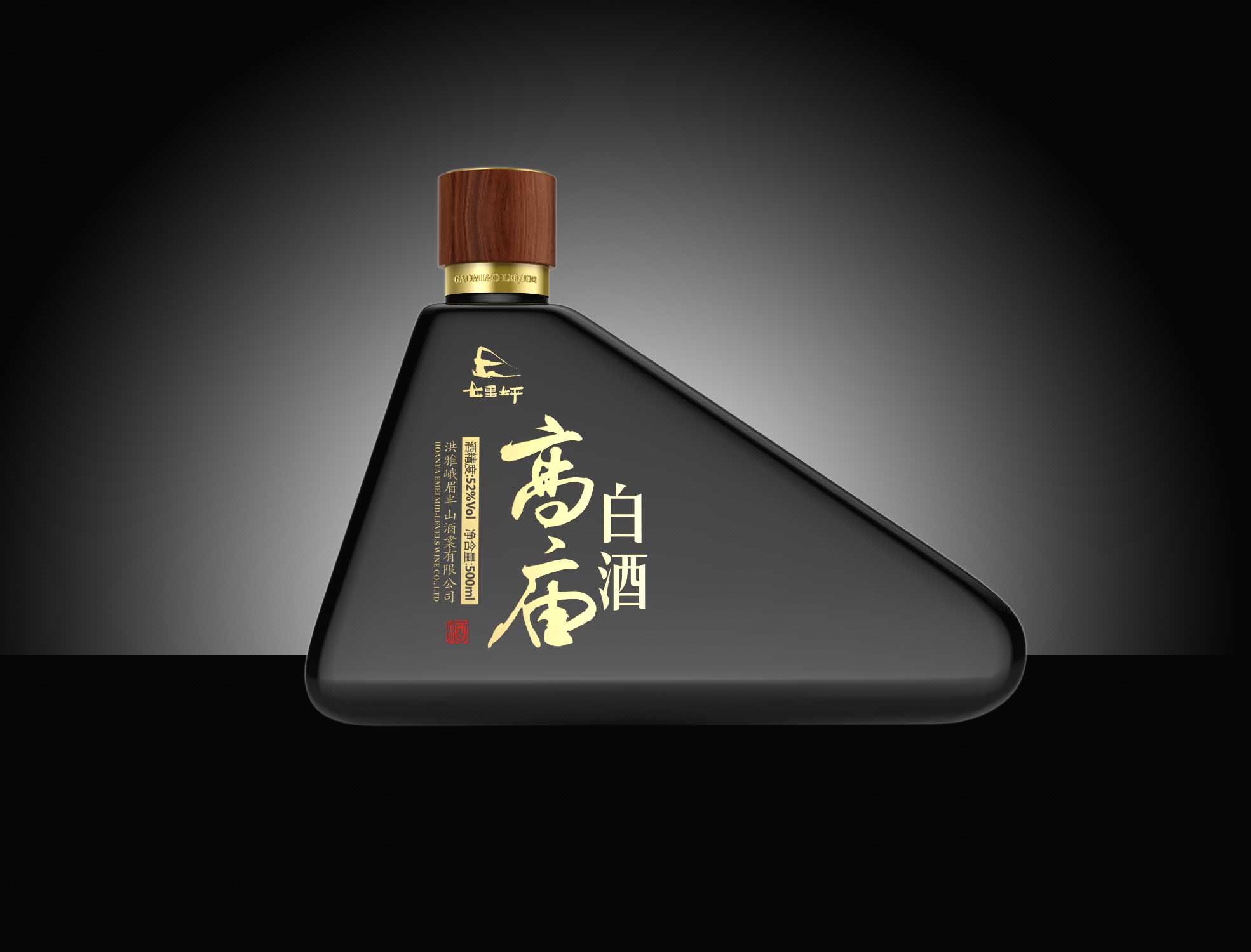 V+包裝