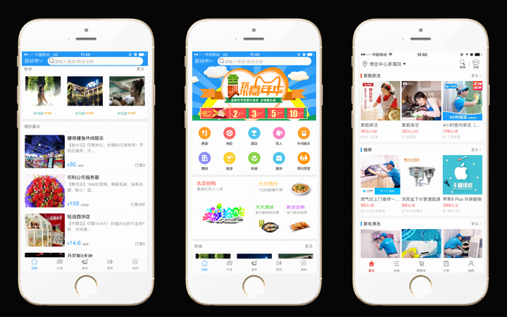 同城配送app同城跑腿app同城app开发同城配送系统