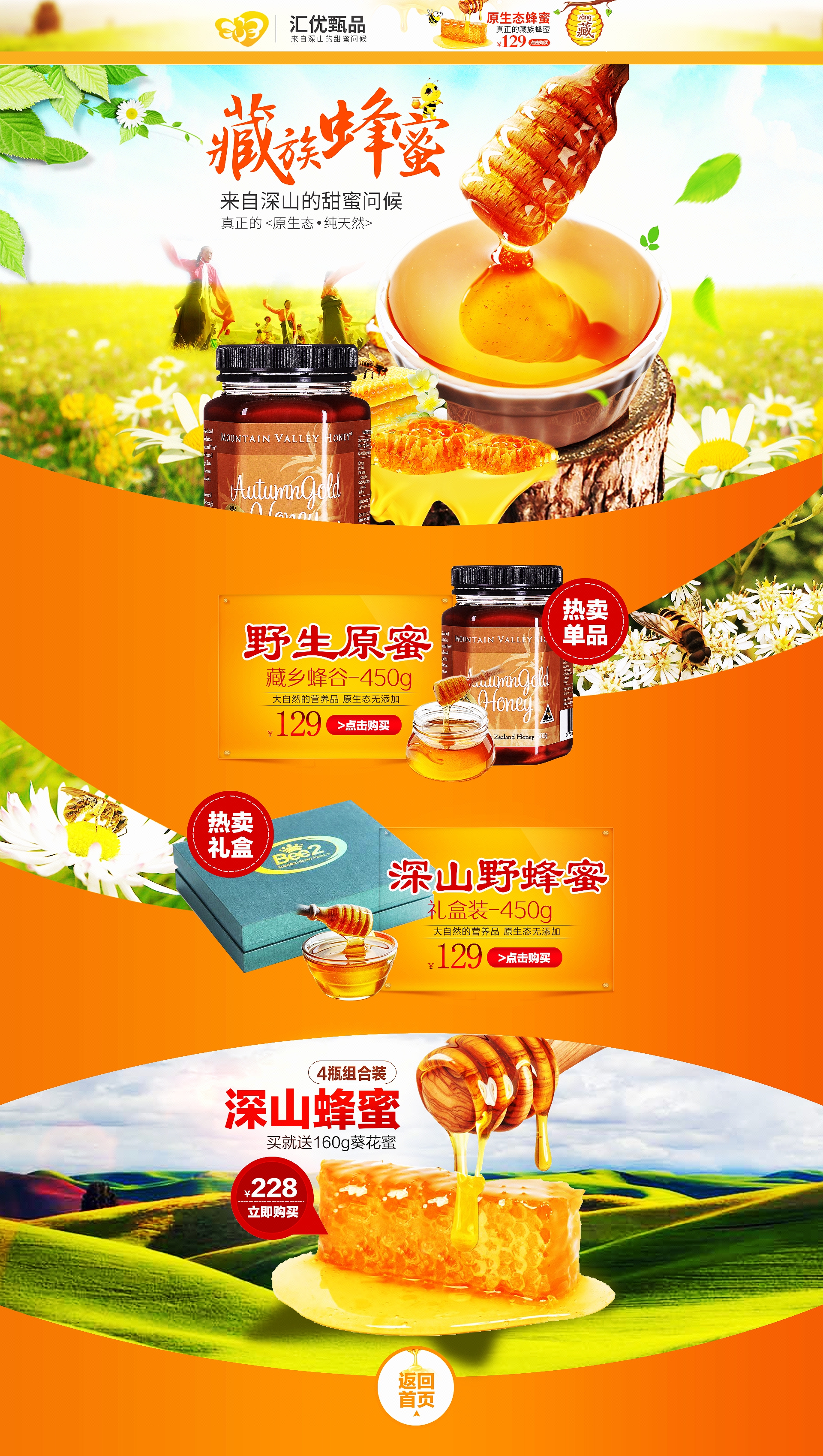 家居网站首页设计案例(HTML网页设计家居网作业)