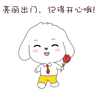 华登原创微信qq动态静态gif表情微信gif表情包设计