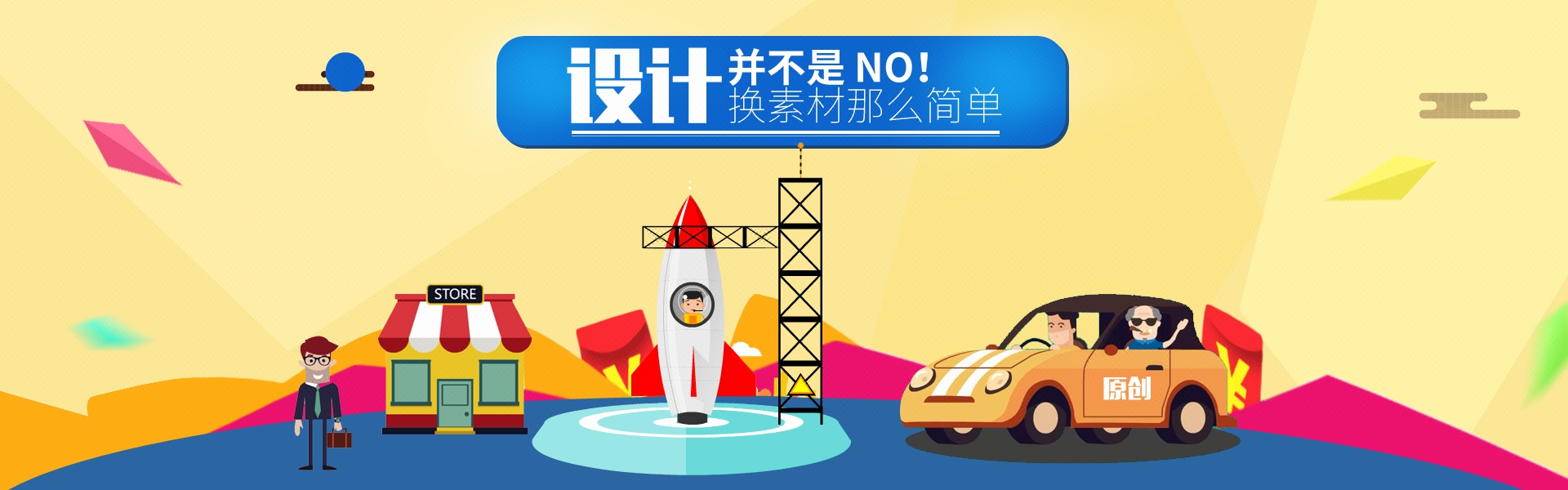 mg动画二维动画flash动画mg动画手绘动画制作动画设计