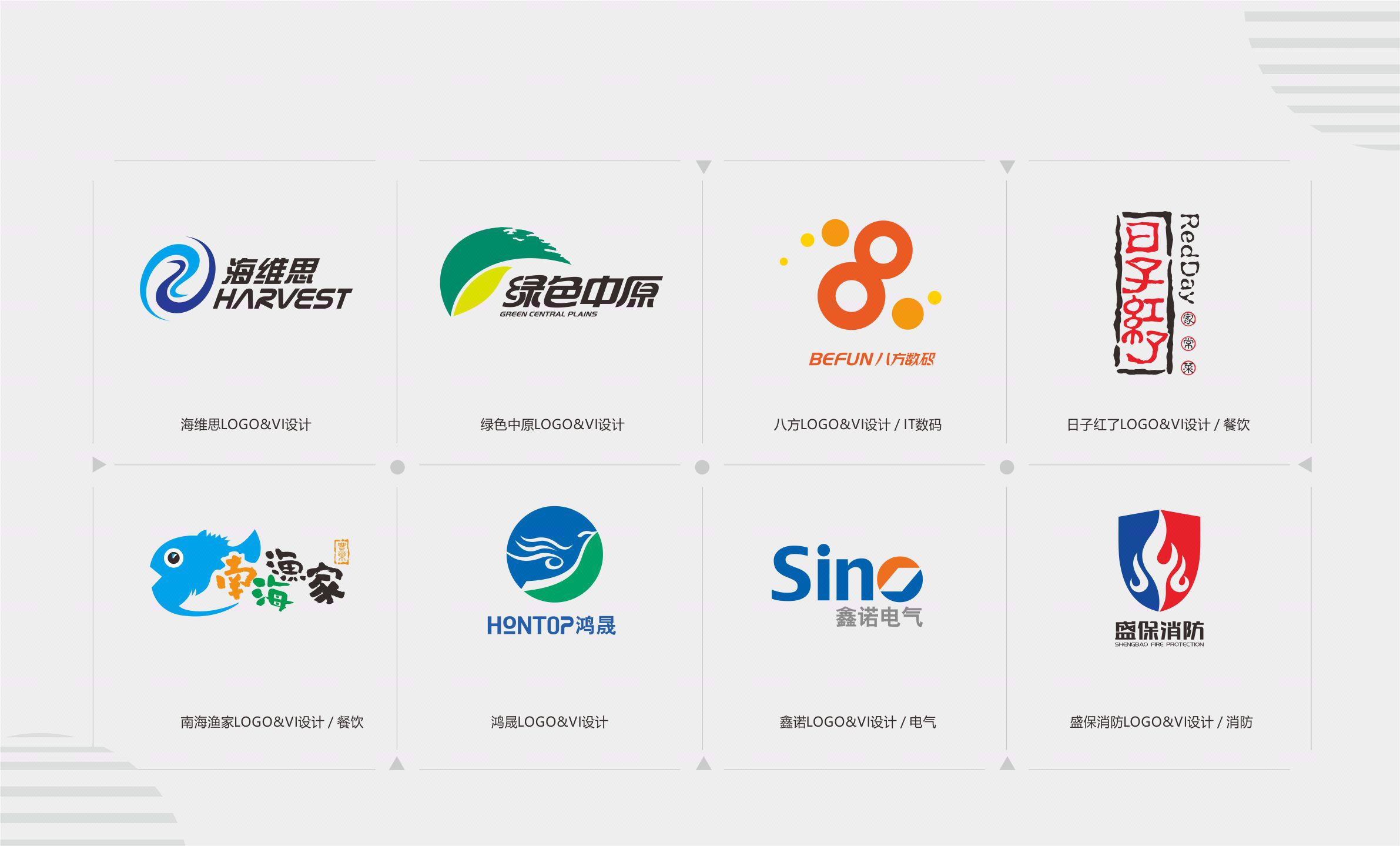 企业/协会,产品/品牌,活动组织 颜色:彩色系,黑白系 风格:中国风logo