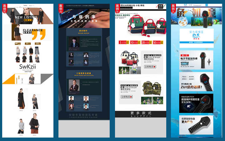 淘宝天猫阿里巴巴美工电商设计详情页首页设计制作高效快速有质量