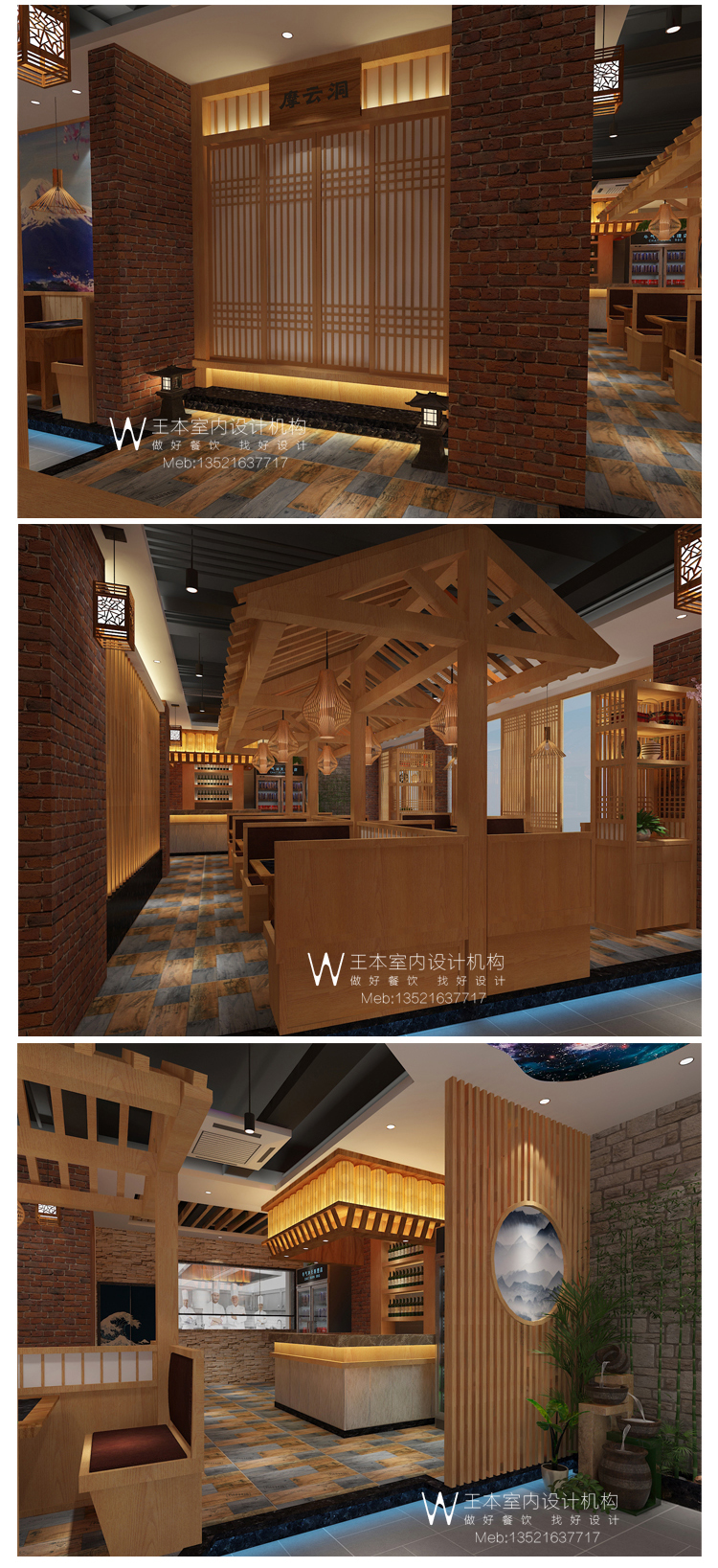 主题餐饮空间设计,九田家韩式烤肉店,很久以前烧烤店装修设计