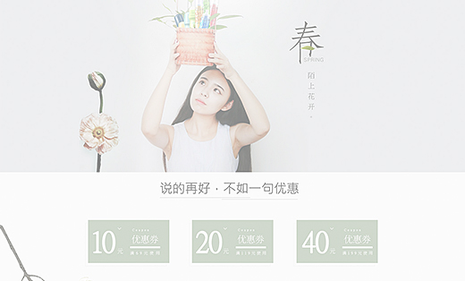 首頁(yè)設(shè)計(jì)3D建模渲染活動(dòng)專題制作淘寶天貓阿里巴巴