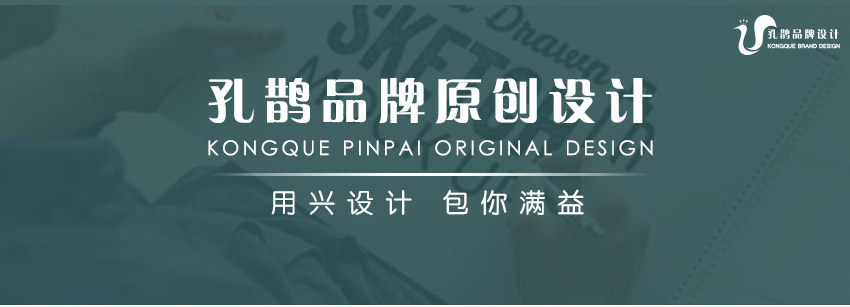 VI系统设计_餐饮娱乐旅游VI设计专属定制全套vi视觉系统设计酒店宾馆VI1