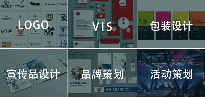 VI系统设计_餐饮娱乐旅游VI设计专属定制全套vi视觉系统设计酒店宾馆VI2