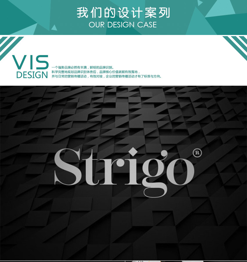 VI系统设计_餐饮娱乐旅游VI设计专属定制全套vi视觉系统设计酒店宾馆VI3