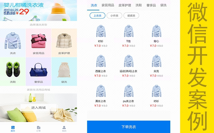 網(wǎng)帆科技【12年互聯(lián)網(wǎng)品牌】