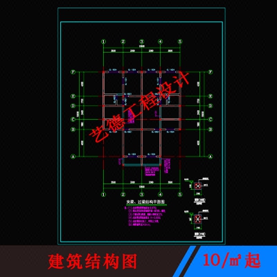 洺藝建筑設(shè)計